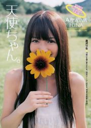 Rina Aizawa Yukie Kawamura Cica Zhou Miiko Morita Kyoko Kawai [Weekly Playboy] 2010 No.41 Photo Magazine