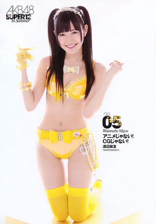 AKB48 Mikiho Niwa Rika Adachi Minami Tanaka Kazue Fukiishi Risa Yoshiki [เพลย์บอยประจำสัปดาห์] 2011 No.34-35 รูปถ่าย