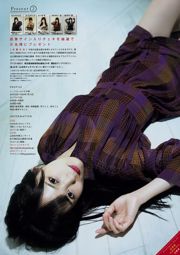 [Tạp chí trẻ] Yamamoto Aya Takasaki か な み Tạp chí ảnh số 46 năm 2018
