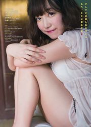 [Young Magazine] 아사카와 배 奈 京佳 2017 년 No.25 사진 杂志