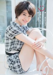 Chinami Suzuki Minami Sengoku [Hewan Muda] 2014 No.10 Foto