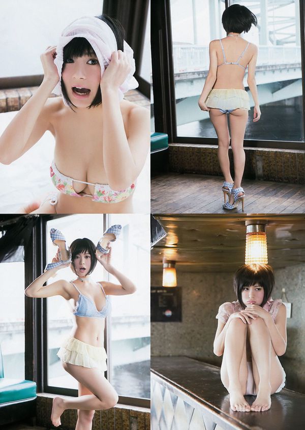 RaMu Hut Haruna [Jeune animal] 2017 Magazine photo n ° 07