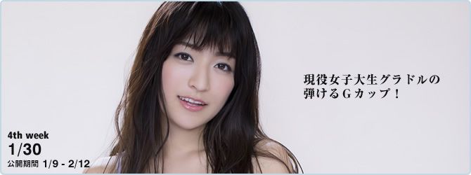 ☆星野 ページ37 No.c31038