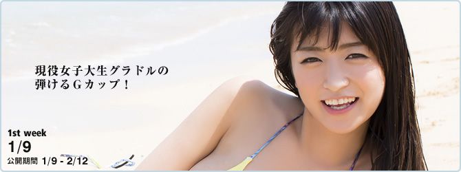 ☆โฮชิโนะ หน้า 11 No.060583