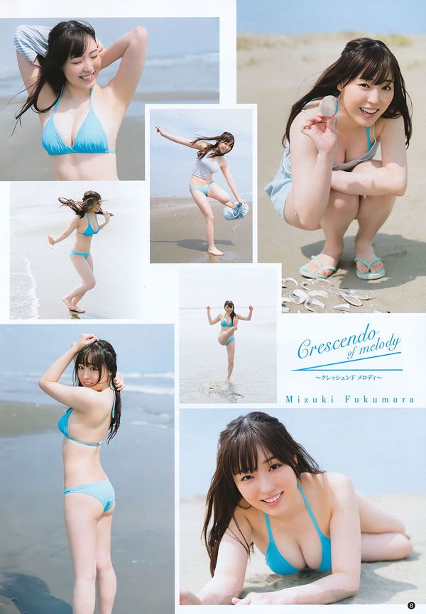 [Young Champion] Mizuki Fukumura Sasara Sekine 2018 No.11 ถ่ายรูป