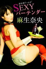 Mikaka 《Sexuel 娇 秞》 [Yukaka] No.760