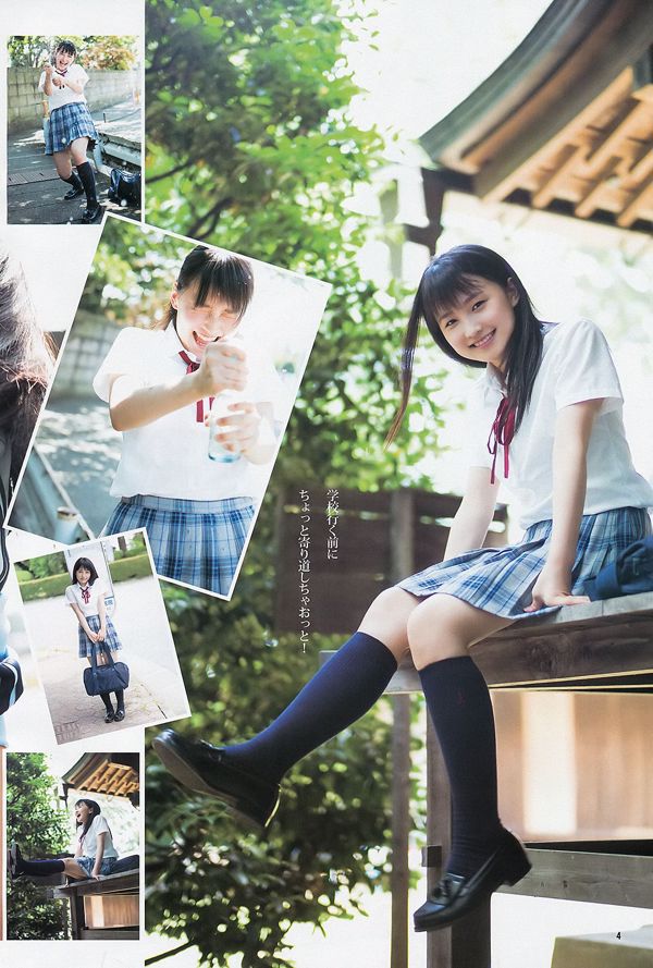 Riho Sayashi Tawakore mùa hè 2013 [Weekly Young Jump] Tạp chí ảnh số 38 năm 2013