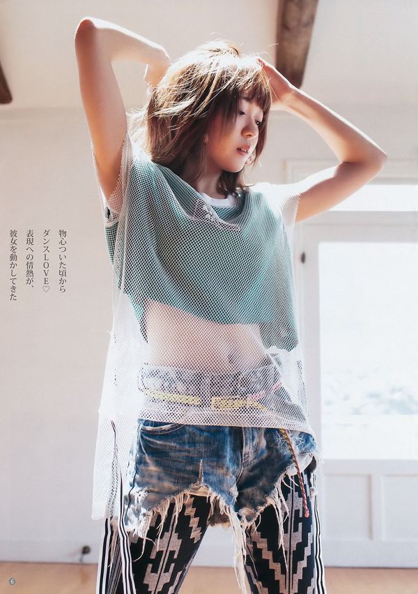 Shuka Saito Beauty Bust 7 [Weekly Young Jump] 2017 No.38 รูปภาพ