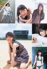 Kasumi Arimura Mizuki Hoshina Ayana Shinozaki [Weekly Young Jump] 2013 No.49 รูปถ่าย
