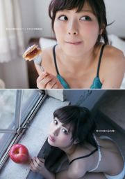 [Журнал Bomb] 2012 №11 Sashihara Rino HKT48 Photo Magazine
