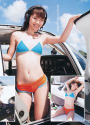 Mitsumi Hiromura Mariko Shinoda [Wekelijkse Young Jump] 2012 No.24 Photo Magazine