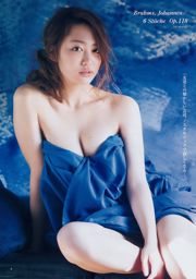 Asuka Hanamura Umi Miura [Weekly Young Jump] 2018 Magazyn fotograficzny nr 09