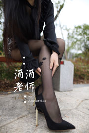 [COS de Bienestar] Profesora Jijiu - Usar seda negra antes de clase por error