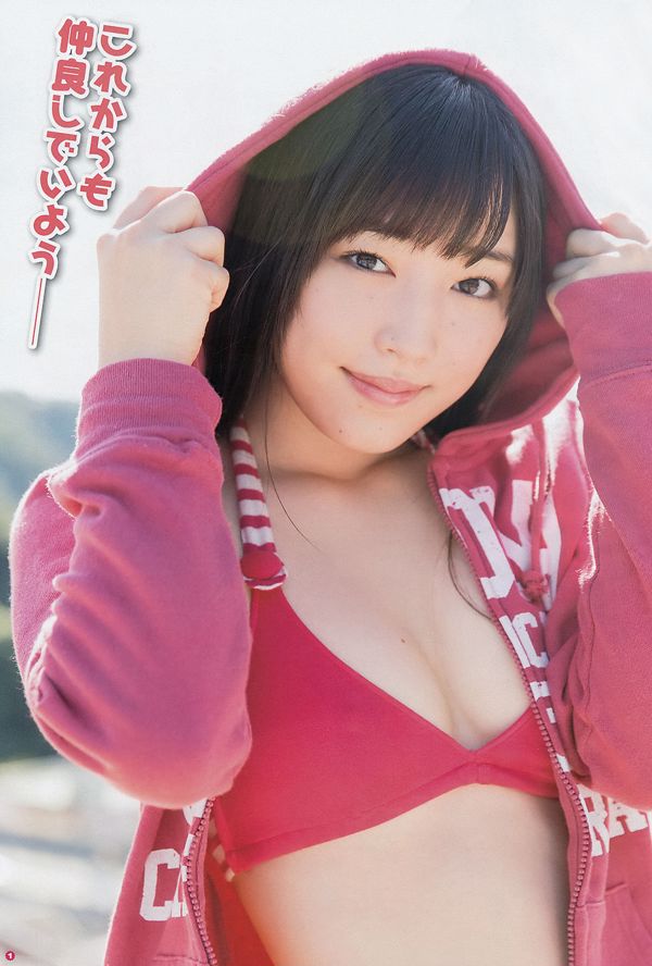 [Young Gangan] Seijiu Village, Shangxi Xinglai 2014 No.24 Photo Magazine