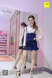 Jingjing "Denim Skirt and Pork Silk Cool High" [异思趣向IESS] Sixiangjia 211