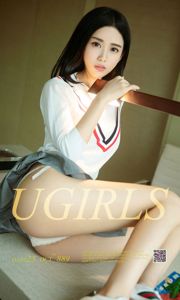 林悠西「バラエティガールの心」【Ugirls】NO.889