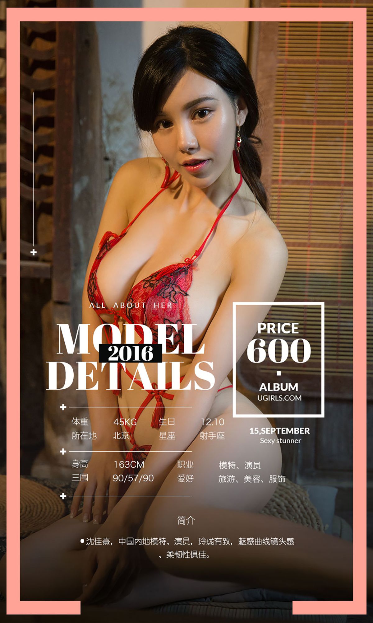颜 爱 泽 Pagina 2 No.2d6d9b