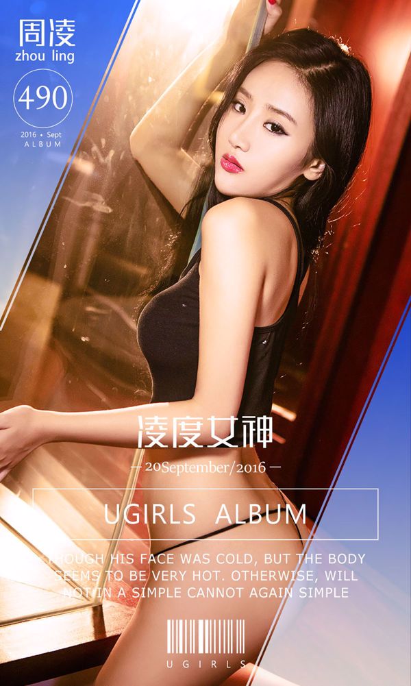 Zhou Ling "Nữ thần của Lingdu" [Aiyouwu Ugirls] No.490
