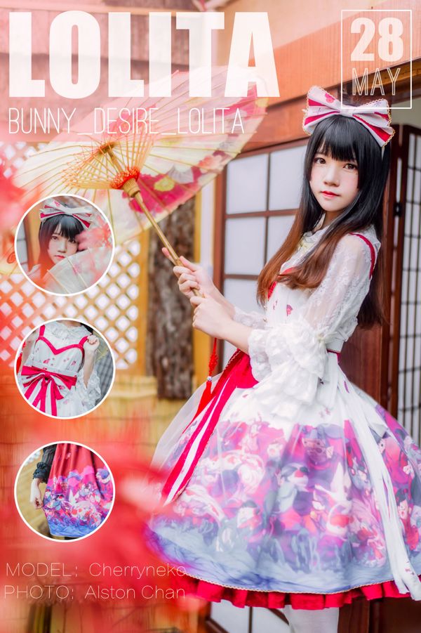 ซากุระโมโมโกะ "Hefeng lolita" [LoliCOS]