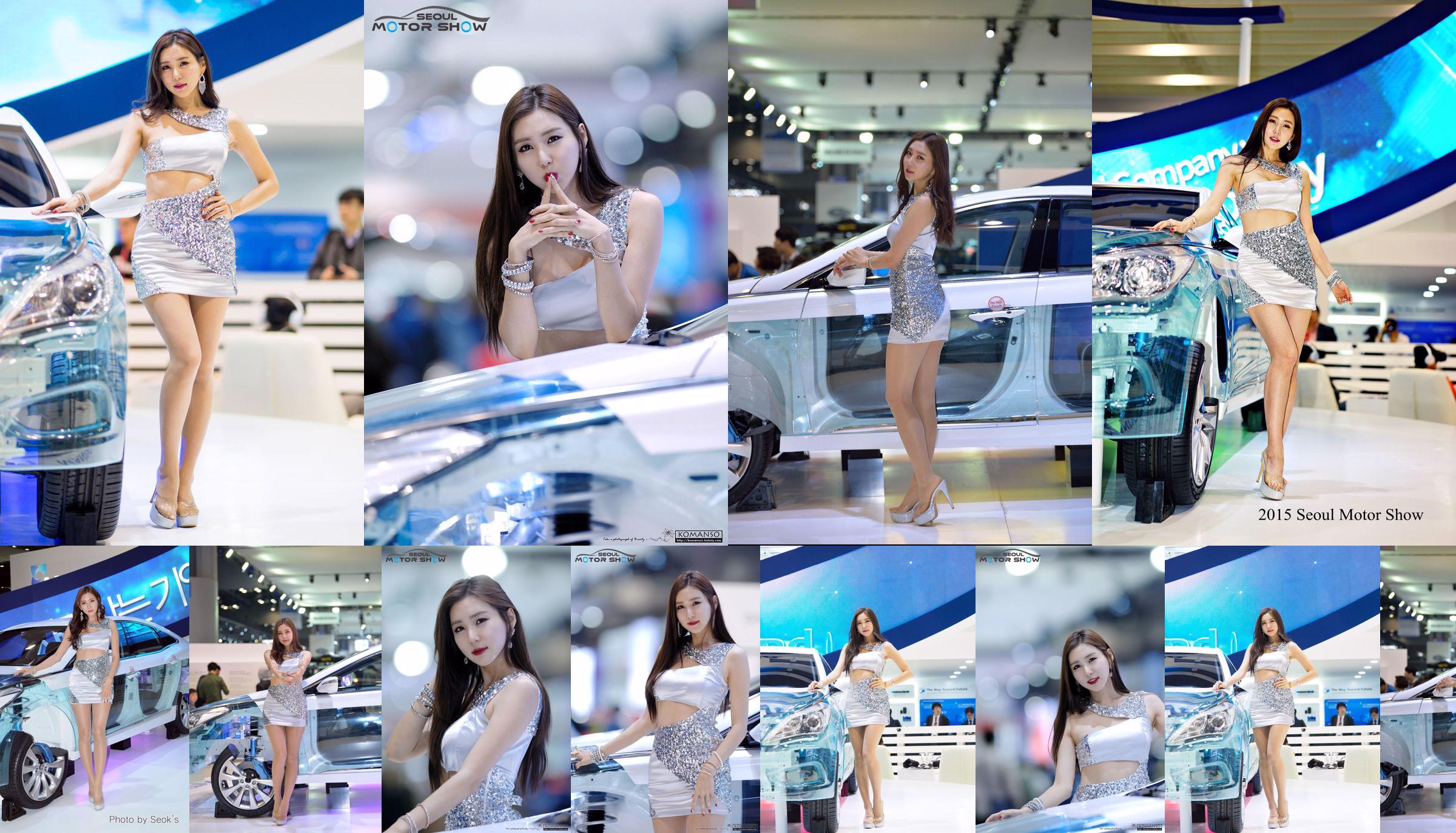 Koreański model samochodu Choi Yujin-Auto Show Picture Collection No.2bb4fd Strona 1