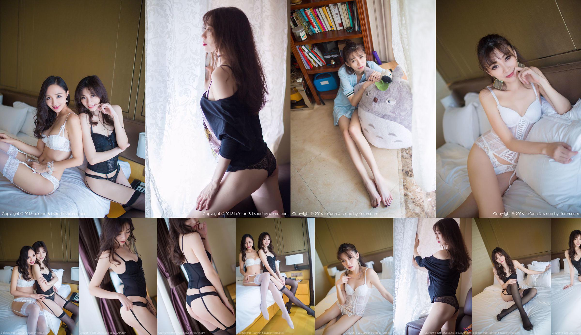 Chu Qi kiki / beibei maggie "Sexy Medias Ropa Interior" [Star Paradise LeYuan] Vol.008 No.38d0cc Página 12