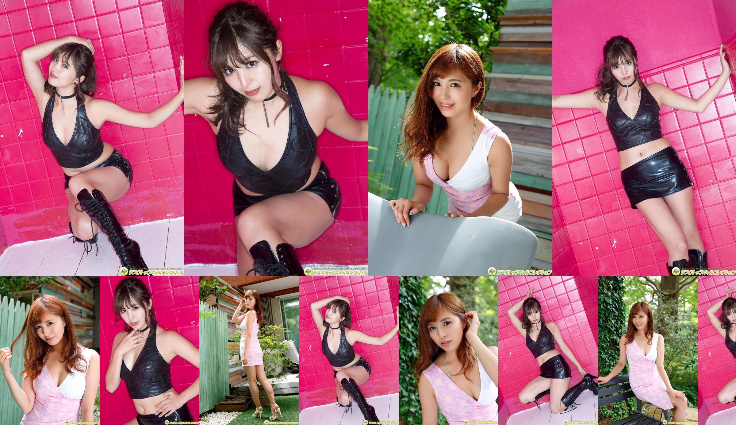 Iroha Yanagi << Chị gái chân xinh đẹp đang hoạt động trong các chương trình tạp kỹ >> [DGC] No.cc8bfa Trang 27