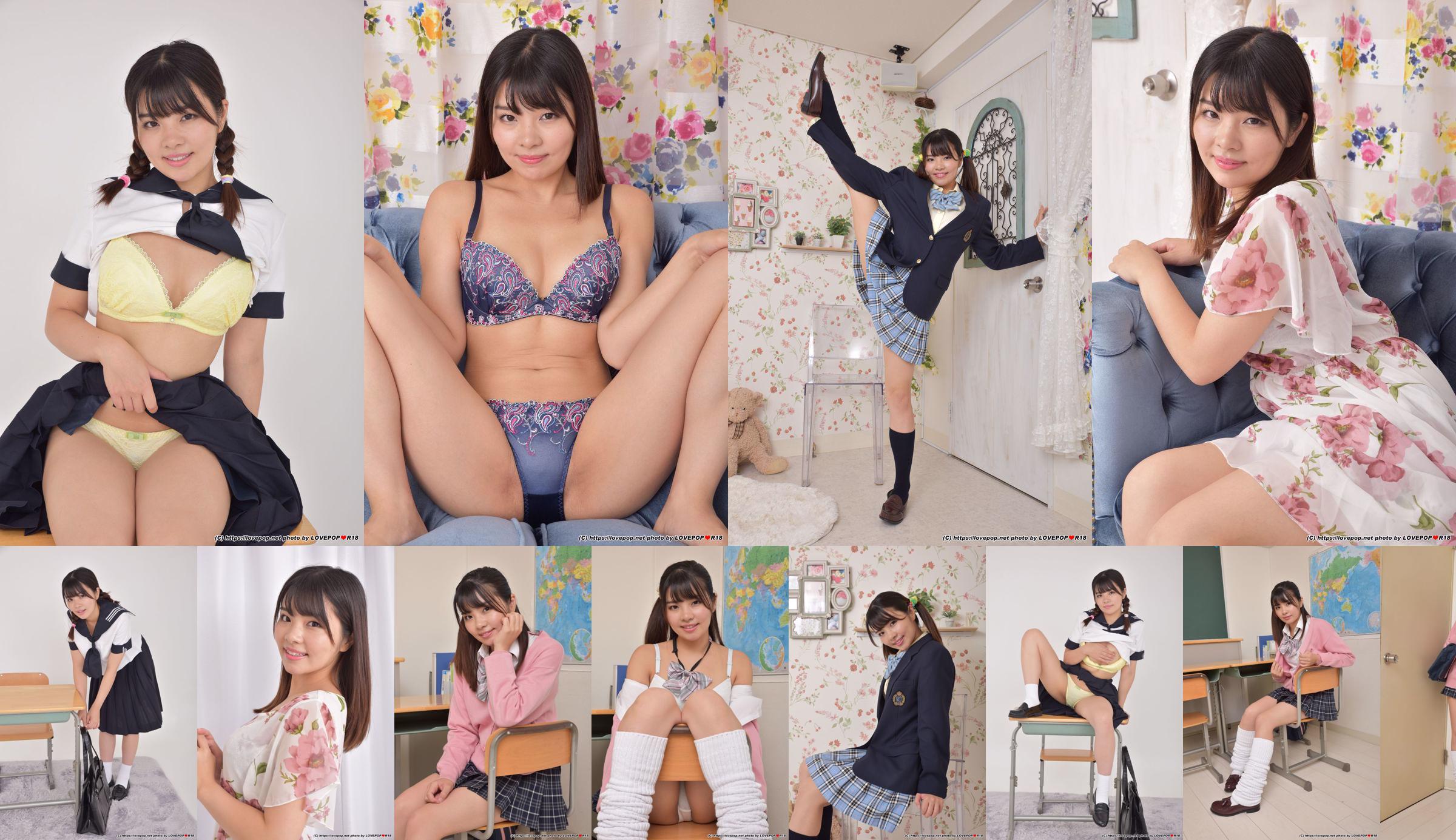 [LOVEPOP] Hana Misora ​​Hana Misora ​​(Ichihana Omori) Photoset 02 No.0f3431 Pagina 9