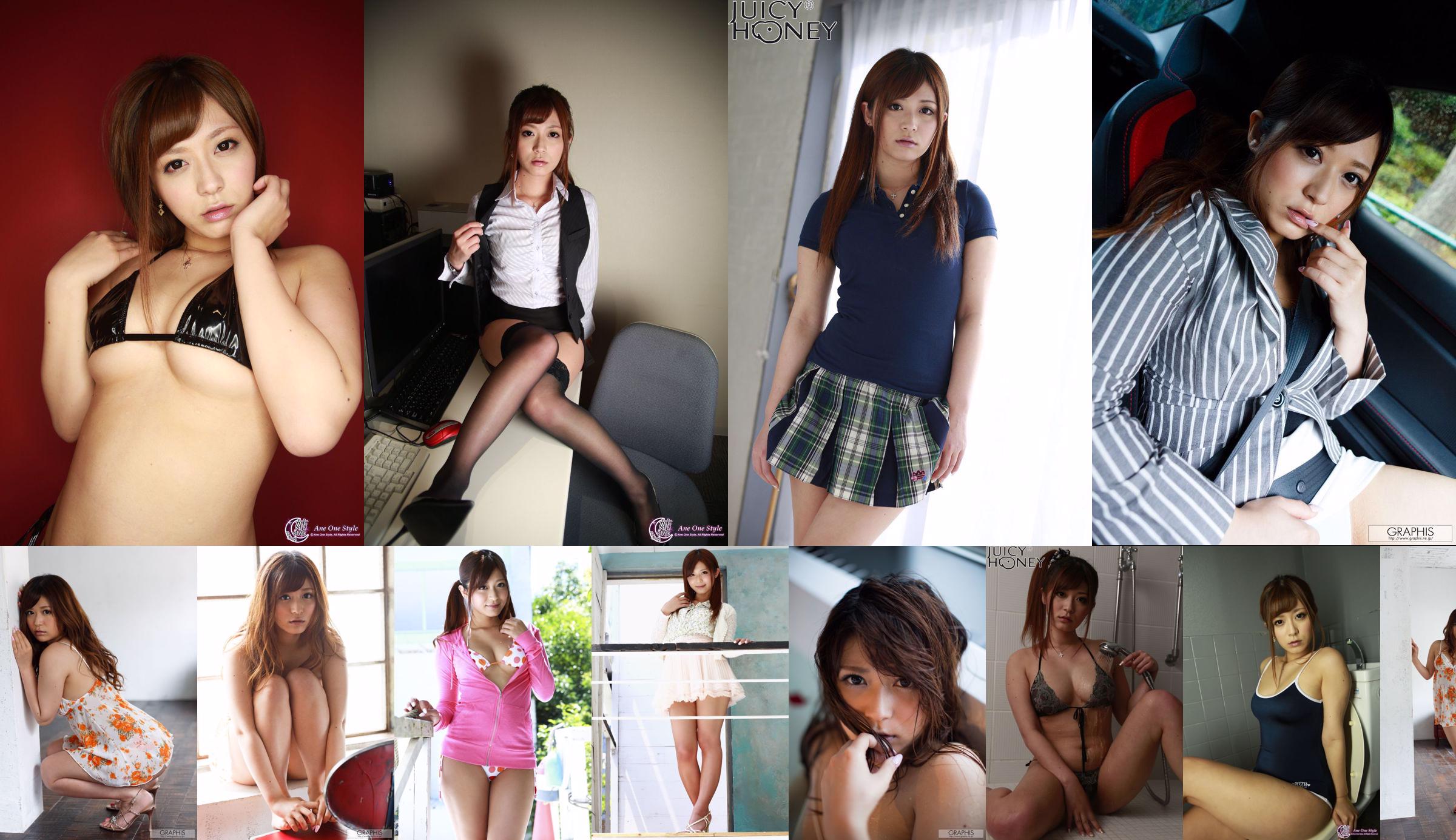 [Sabra.net] Strictly Girls Shizuka Nakamura Shizuka Nakamura No.442b30 Strona 2