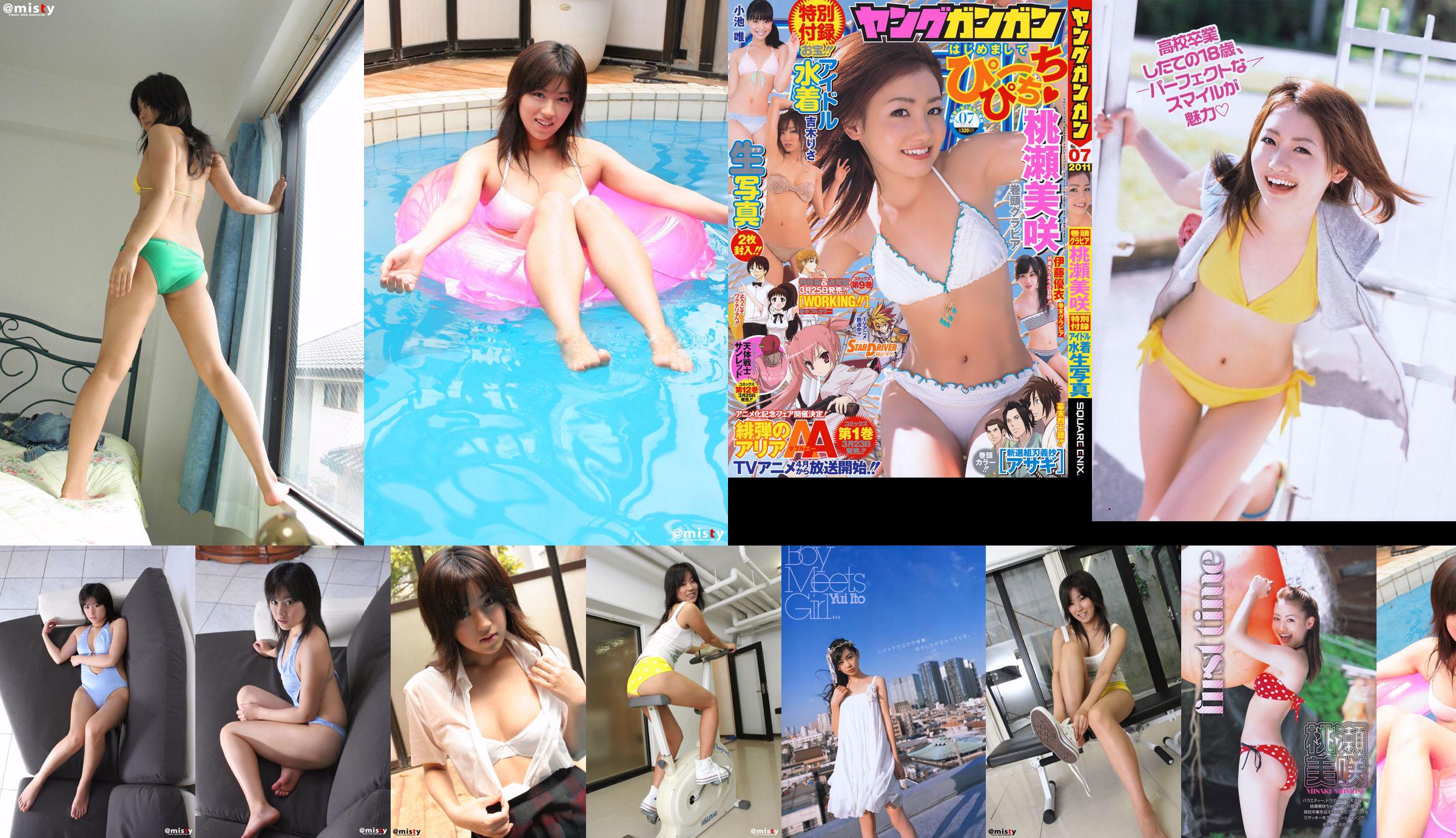 [@misty] Nr.191 Misaki Momose Misaki Momose No.2f4fe8 Pagina 27