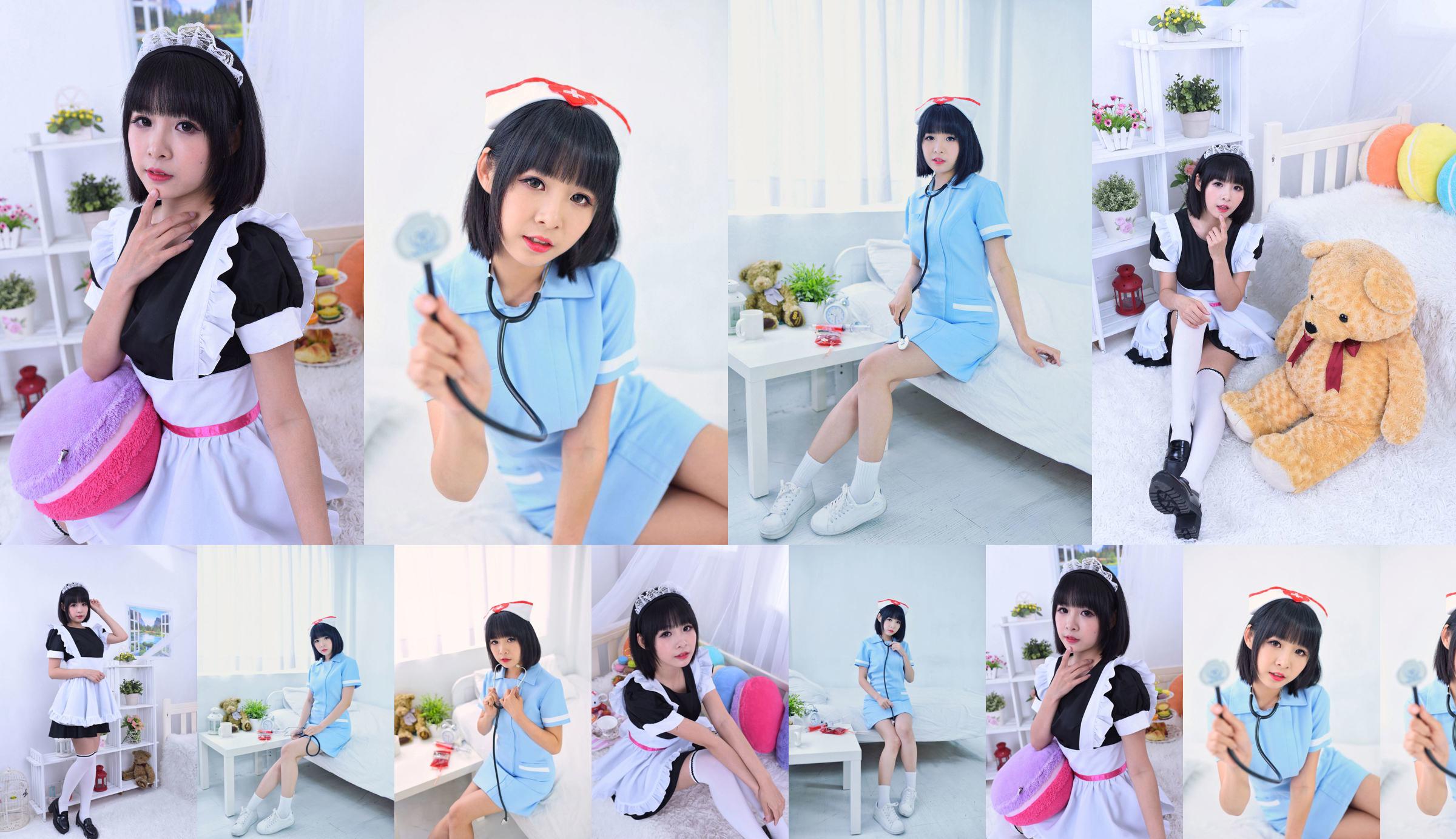Hai Lin "Infirmière et femme de chambre" [Taiwan Zhengmei] No.a45d1d Page 18