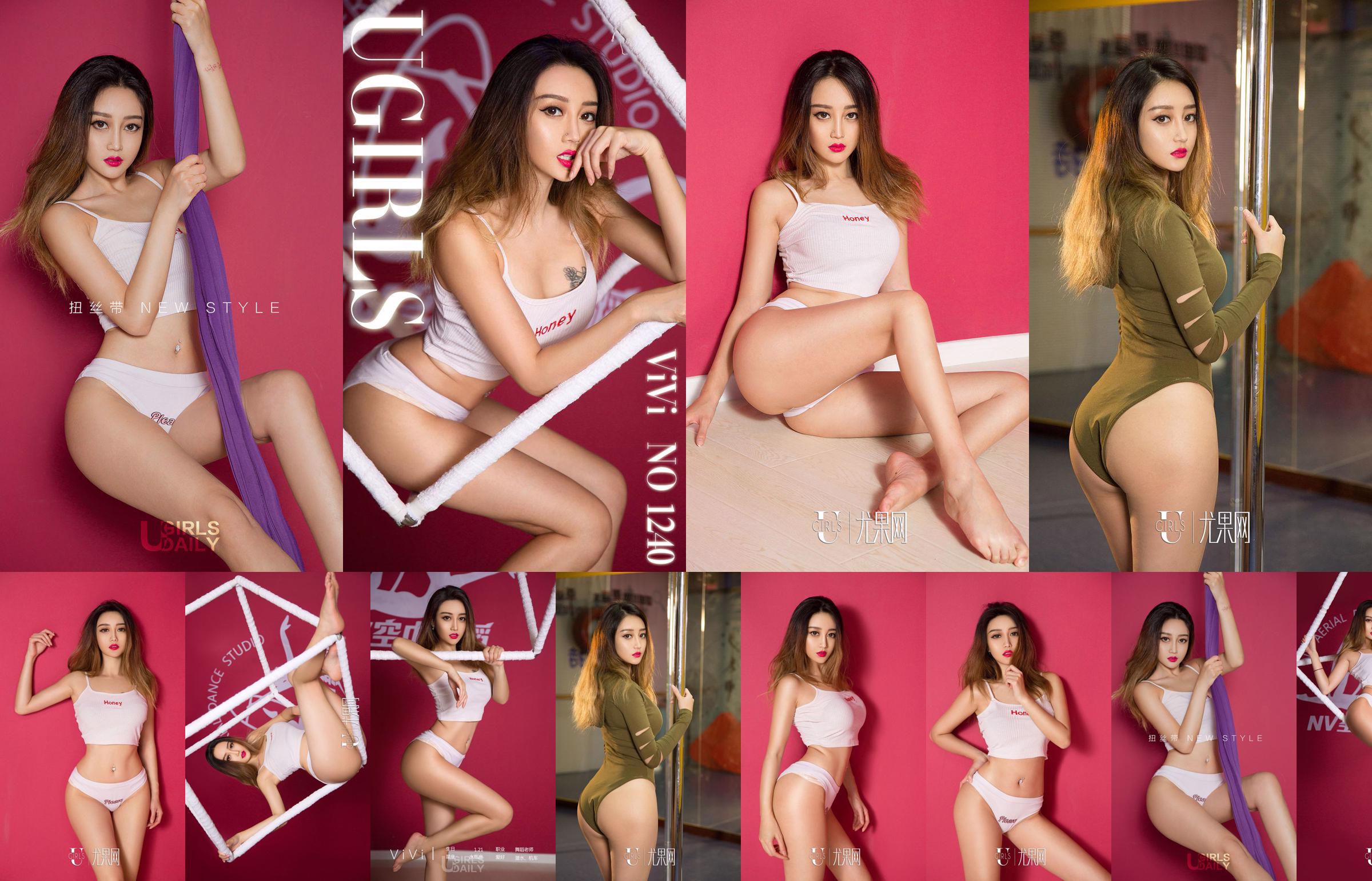 Model VIVI "Sexy Twisted Ribbon" [Yougo Circle Love Stunner] No.1240 No.2f5324 Page 4
