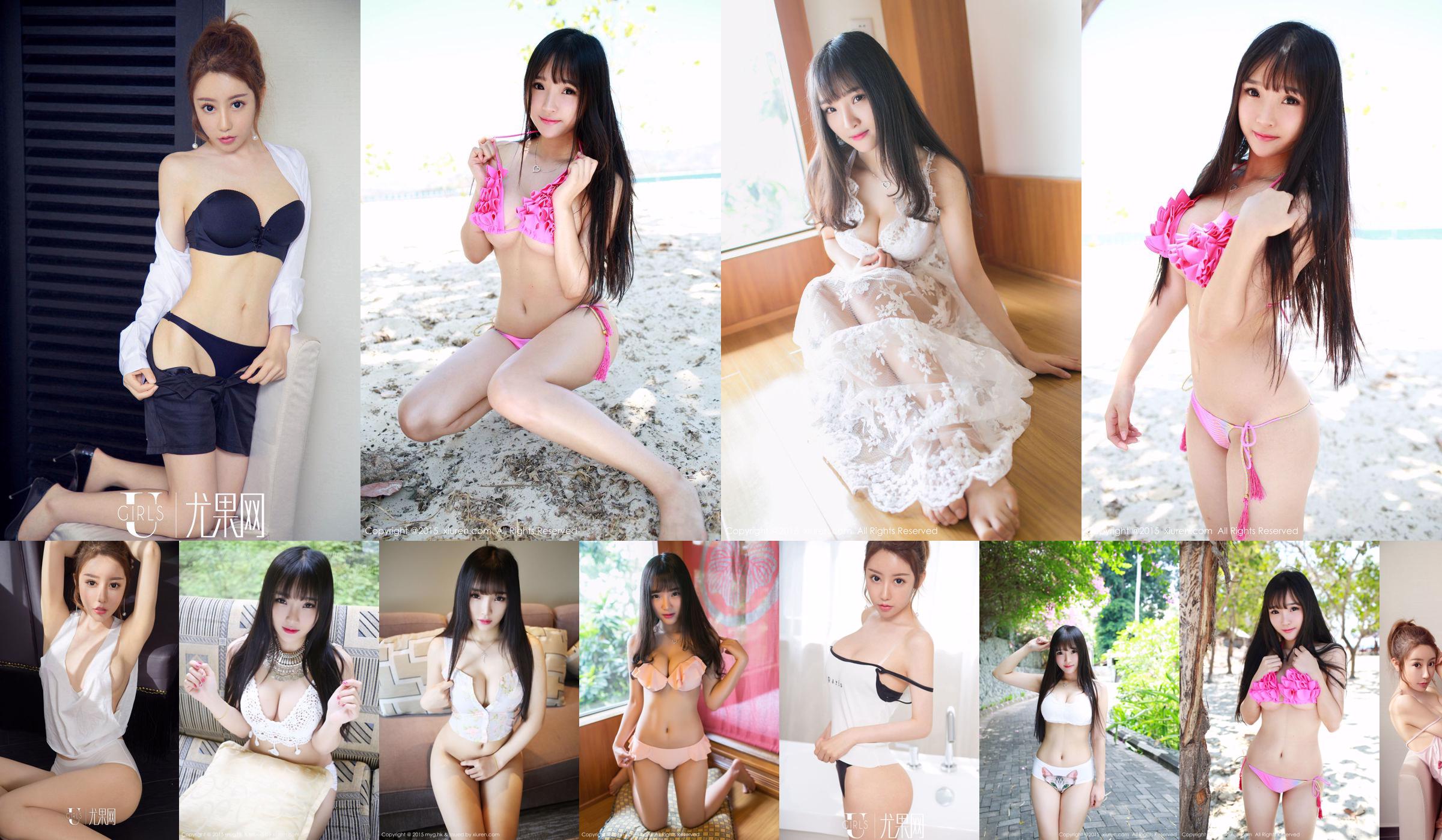 Xia Yao baby "Lombok Travel Shooting" Bikini + biancheria intima [秀 人 网 XiuRen] No.398 No.ffa46e Pagina 7