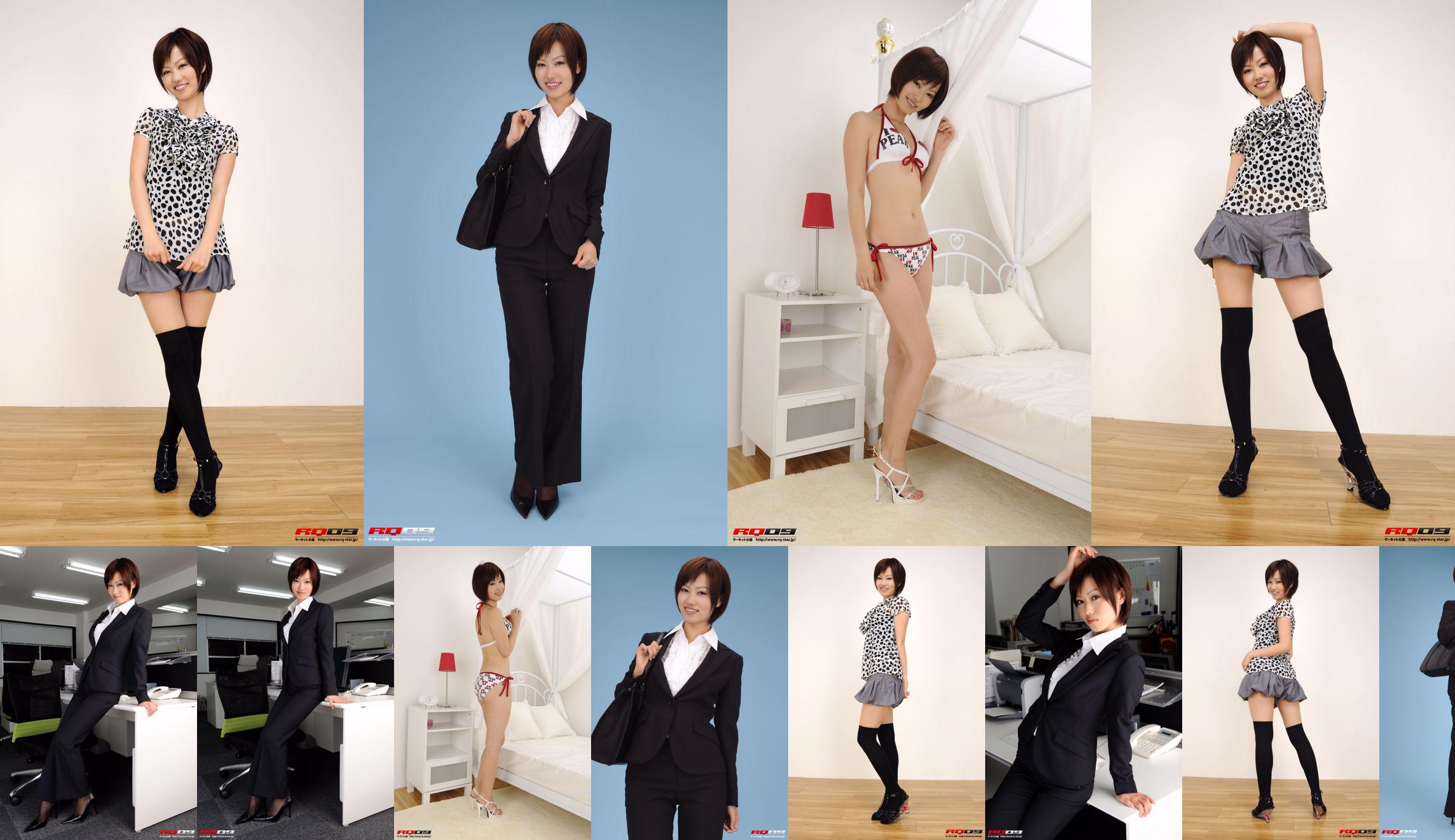[RQ-STAR] NO.00155 Fujimura Misato / Fujimura Edison Recruit Style Office Beauty Series No.f7c66b Page 5