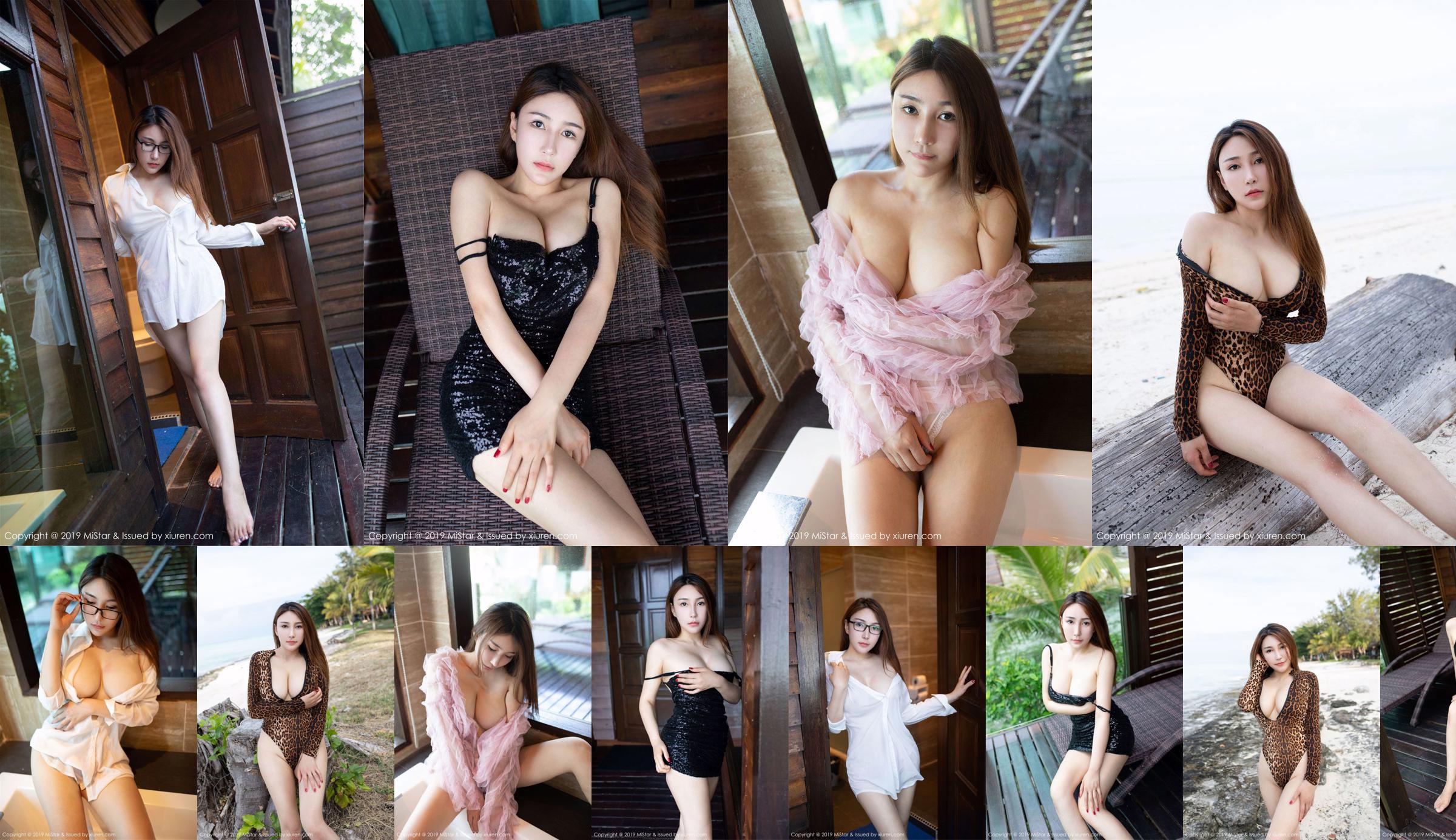 Youmei 66 "Beauty with Beautiful Face and Good Body" [MiStar] Vol.297 No.d9617a Trang 15