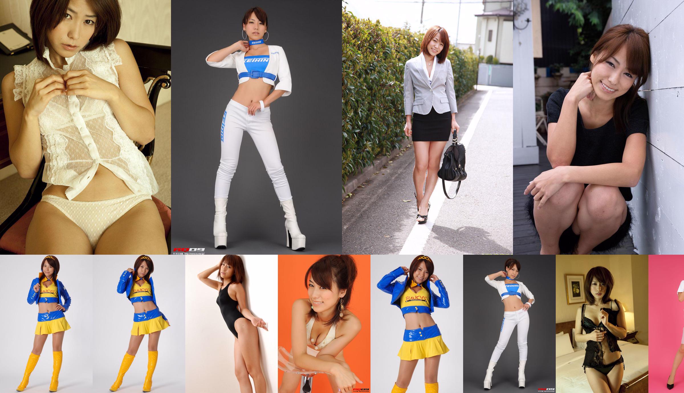 [BWH] HRQ0079 Kashiwagi Miri "Racing Girl + Swimsuit High Cross" No.10cdce Page 1