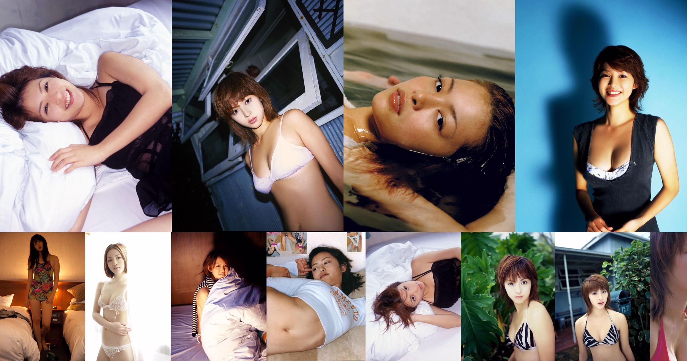 Mayuko Iwasa "Ikizukai" [Fotoboek] No.141c7b Pagina 44