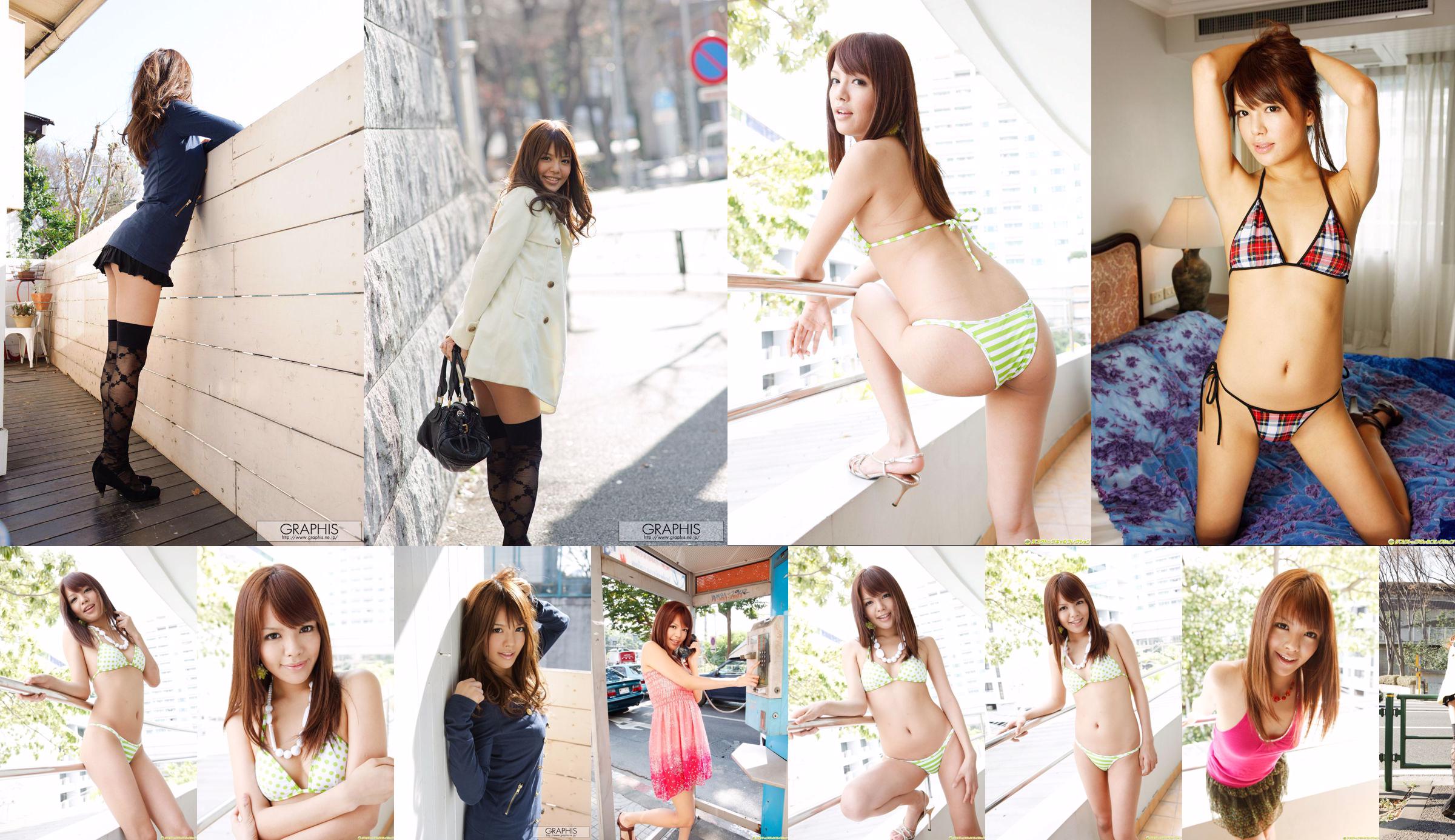 Coco Aiba Coco Aiba [Graphis] First Gravure First off daughter No.a0fdf3 Page 1
