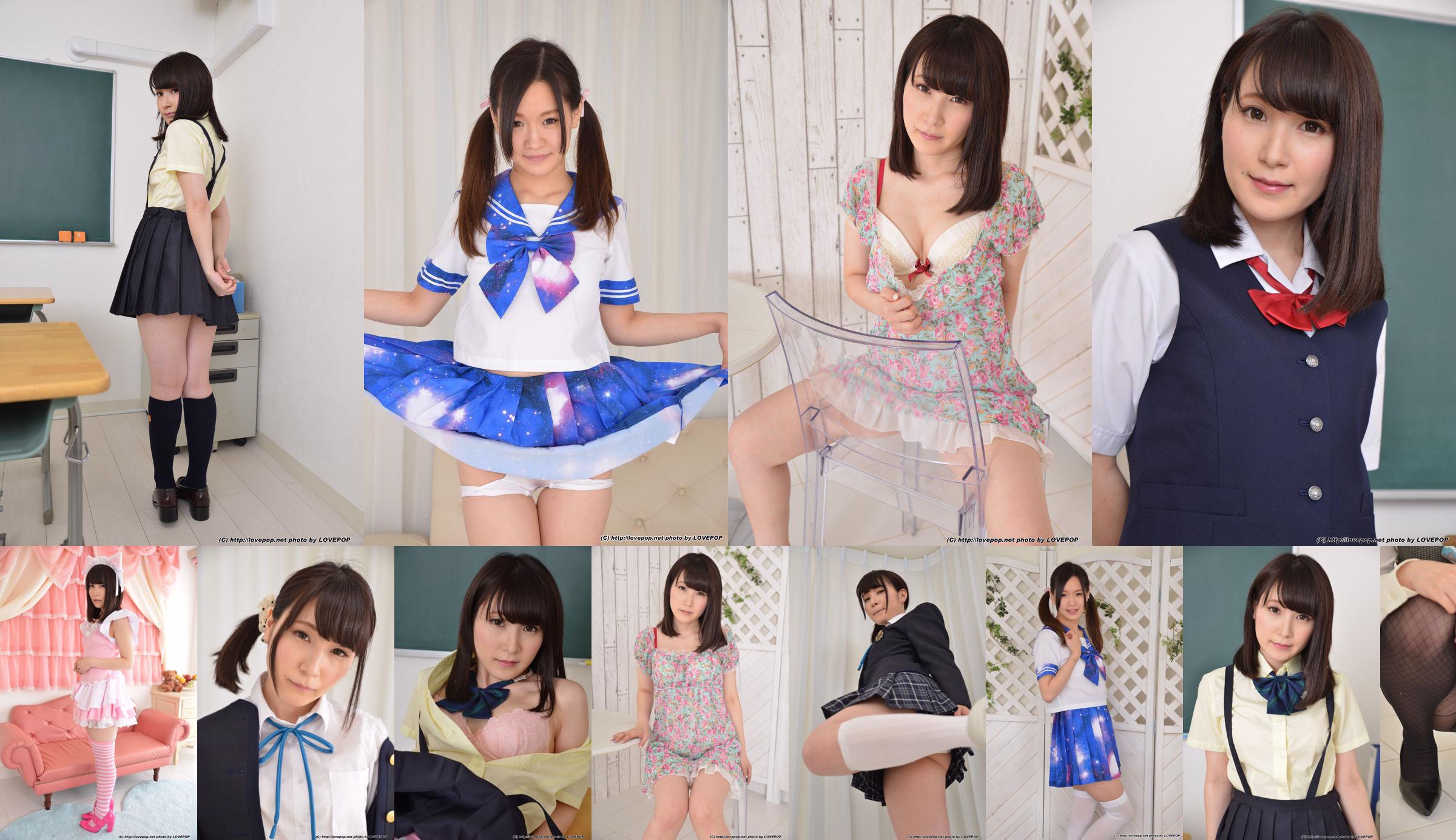 Aika Rino あいか Rino Stockings Uniform Set3 [LovePop] No.d80a6e Page 1