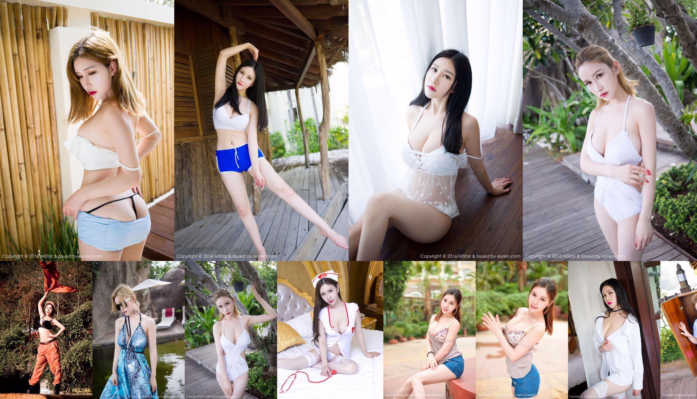 Yu Ji Una "Gadis Kelinci Seksi, Pantat Cantik dan Kaki Indah" [Dewi Dorong TGOD] No.def536 Halaman 3
