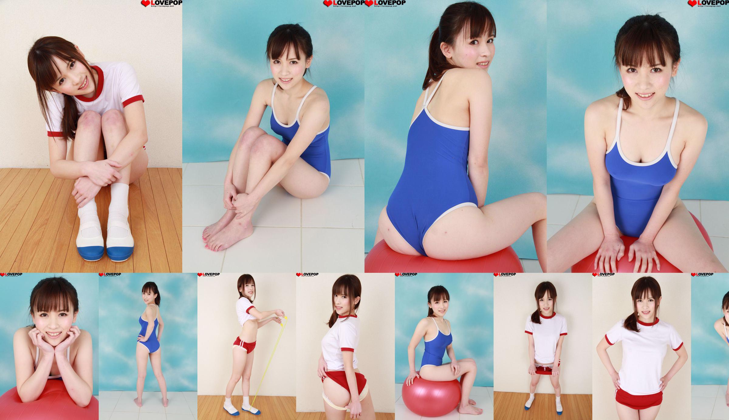 [LOVEPOP] Yuuka Aoyama Photoset 05 No.69d2f5 Page 5