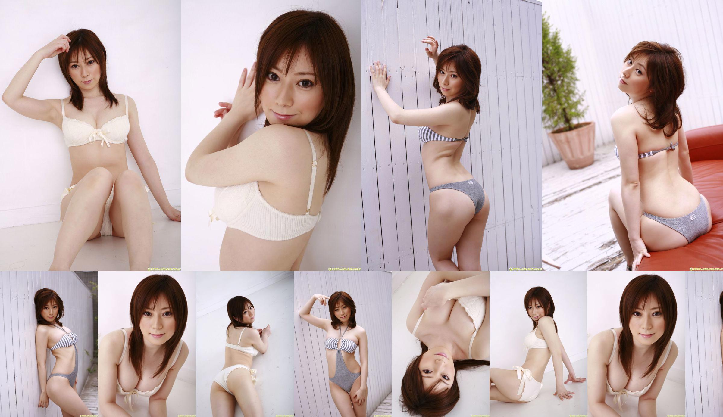 [DGC] NO.616 Hana Naduki Hana Nazuki No.b65225 หน้า 10