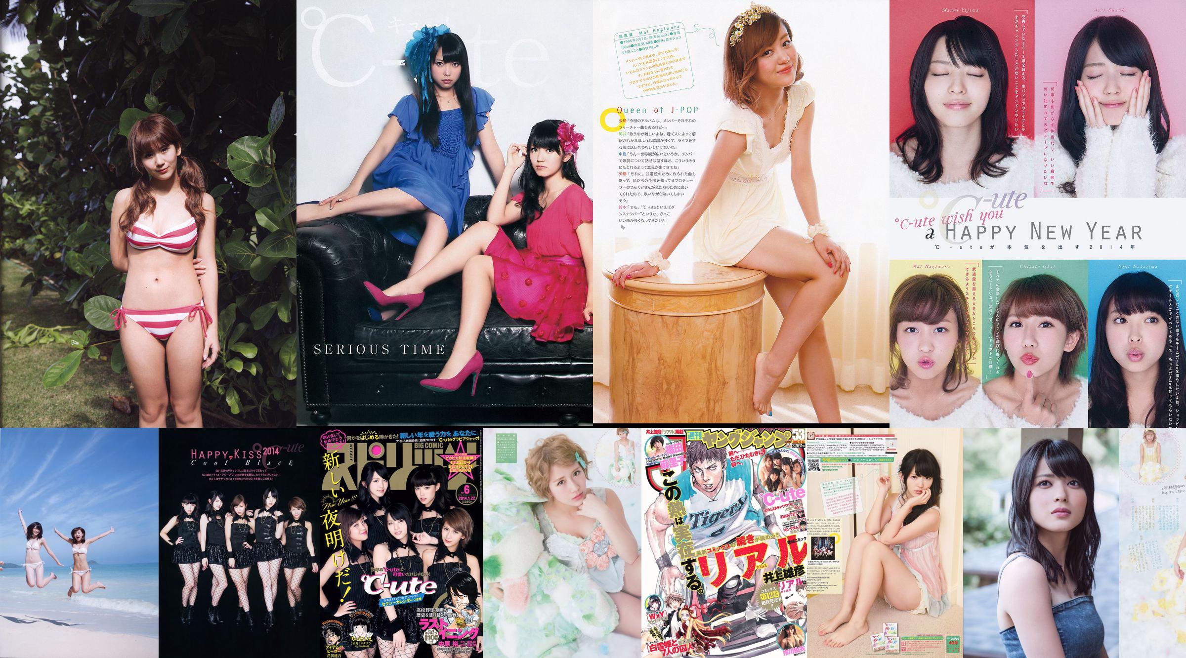 [Weekly Big Comic Spirits] ℃ -ute 2014 No.33 Photo Magazine No.1f371b หน้า 2