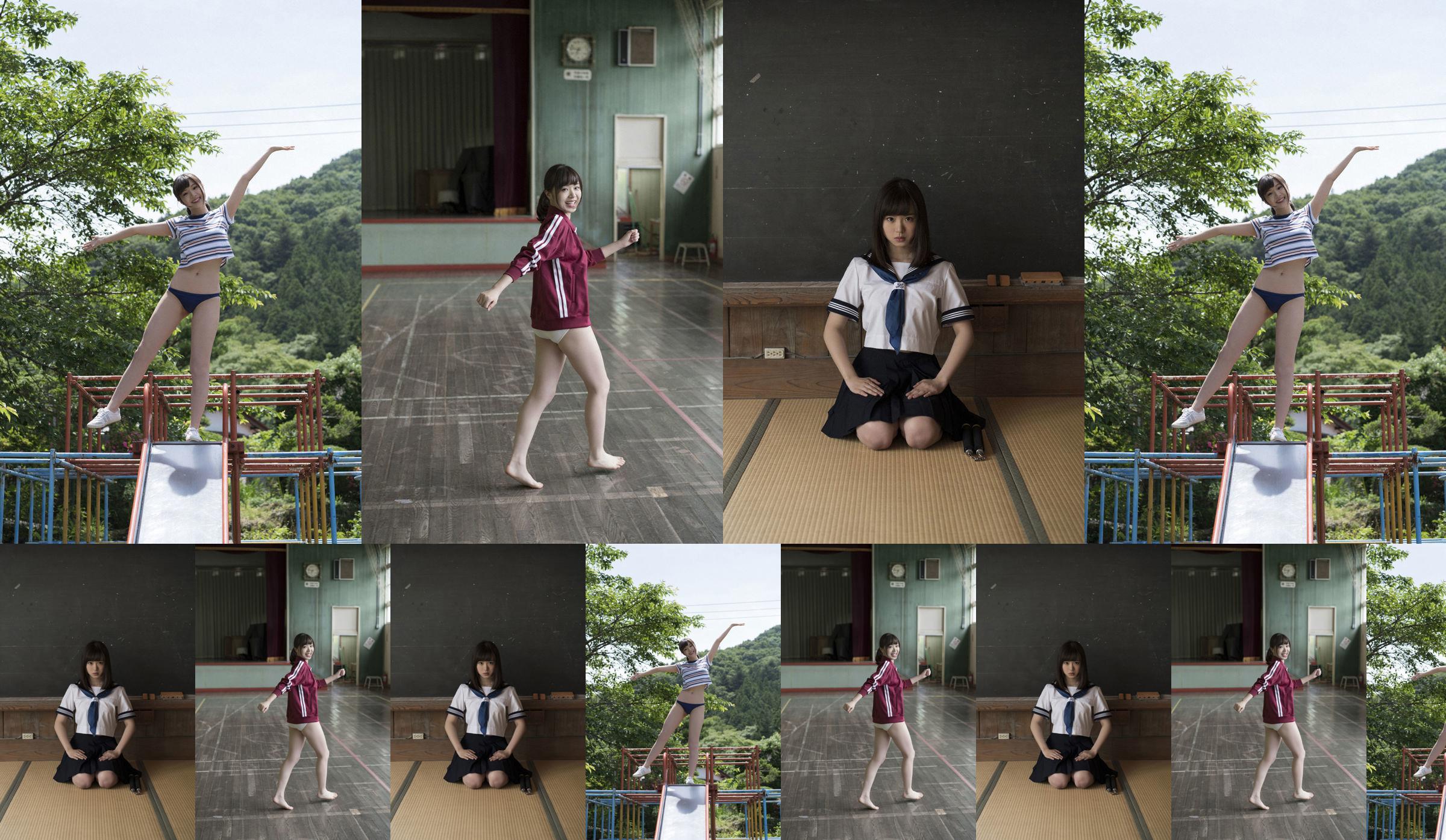 [WPB-net] Extra No.591 Sakura Komoriya 飛谷さくら - National nunchaku girl No.cd8541 Página 2