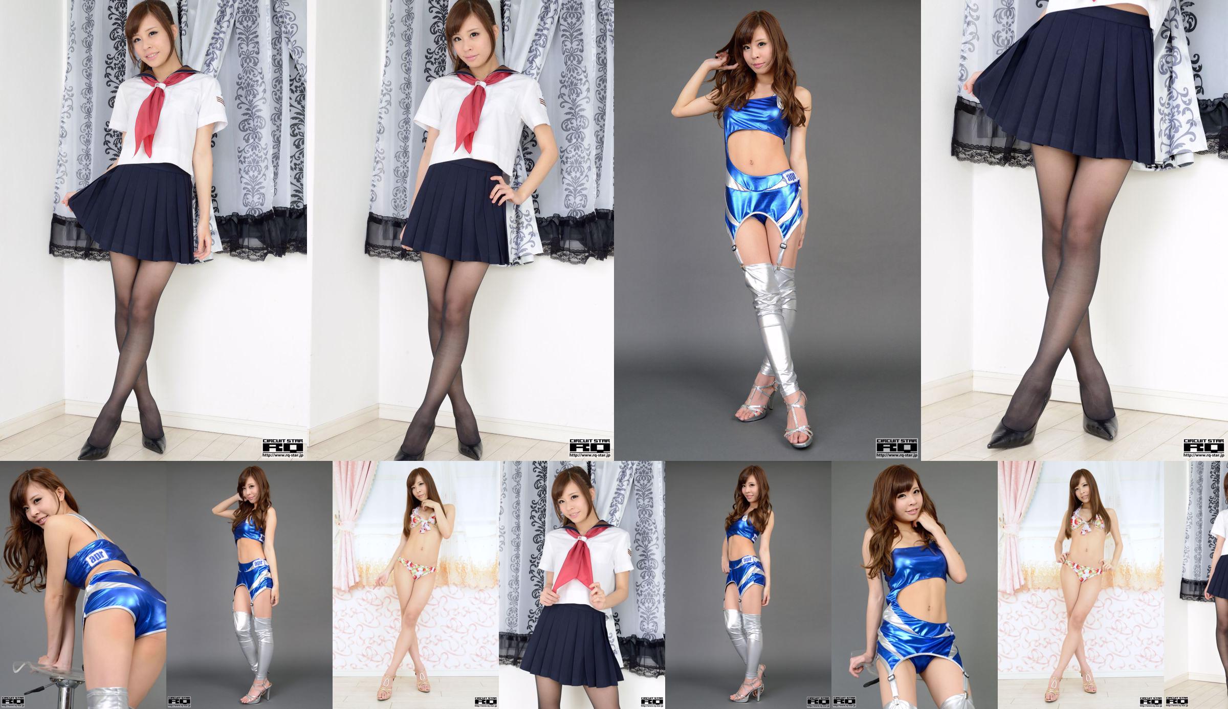 [RQ-STAR] NO.00915 Mayu Hirose 広瀬寬梦 School Girl School Uniform Black Silk No.f51542 Page 1