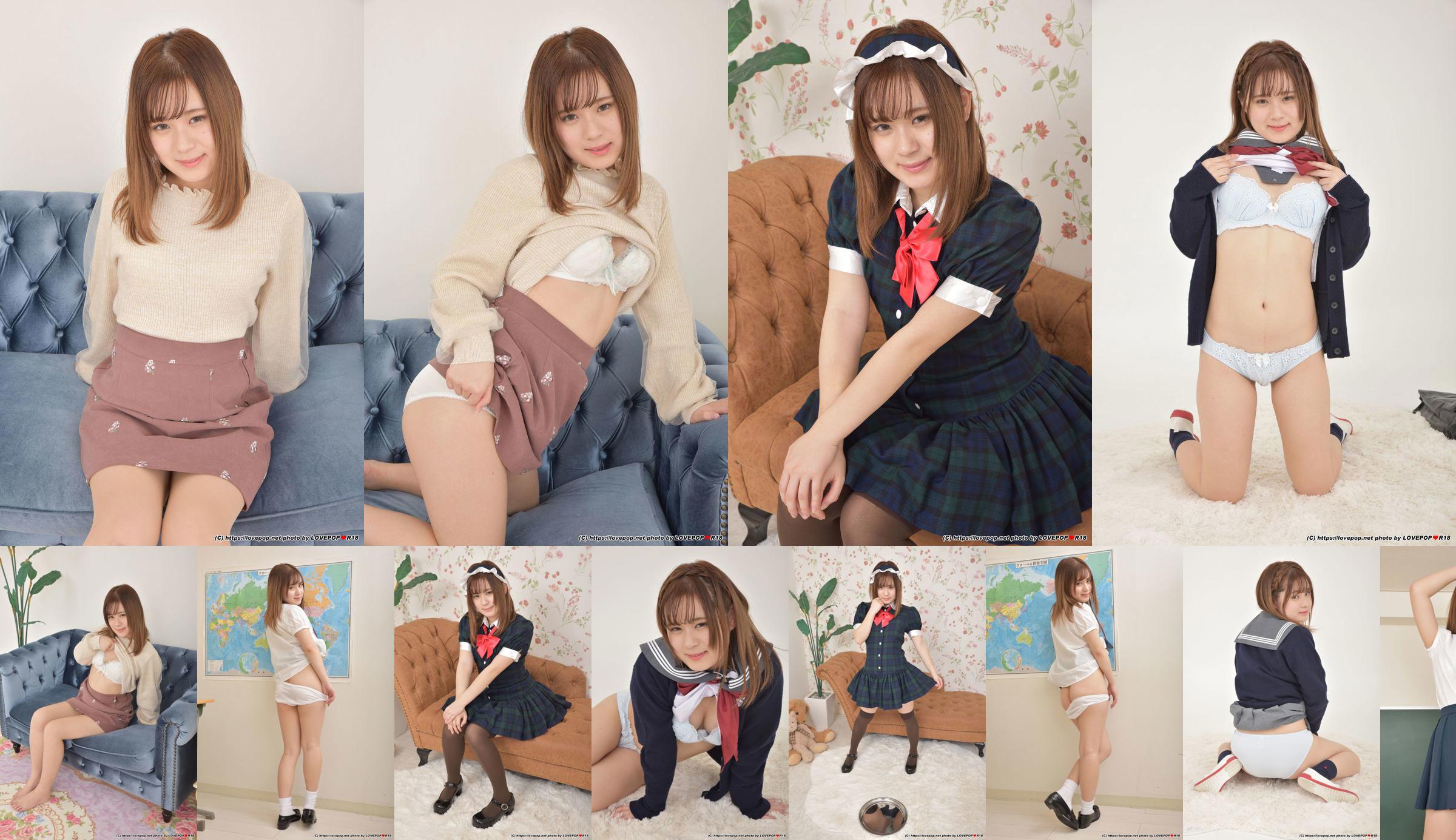 [LOVEPOP] Conjunto de fotos Utano Minami Minami Shino 05 No.a5cedd Página 4