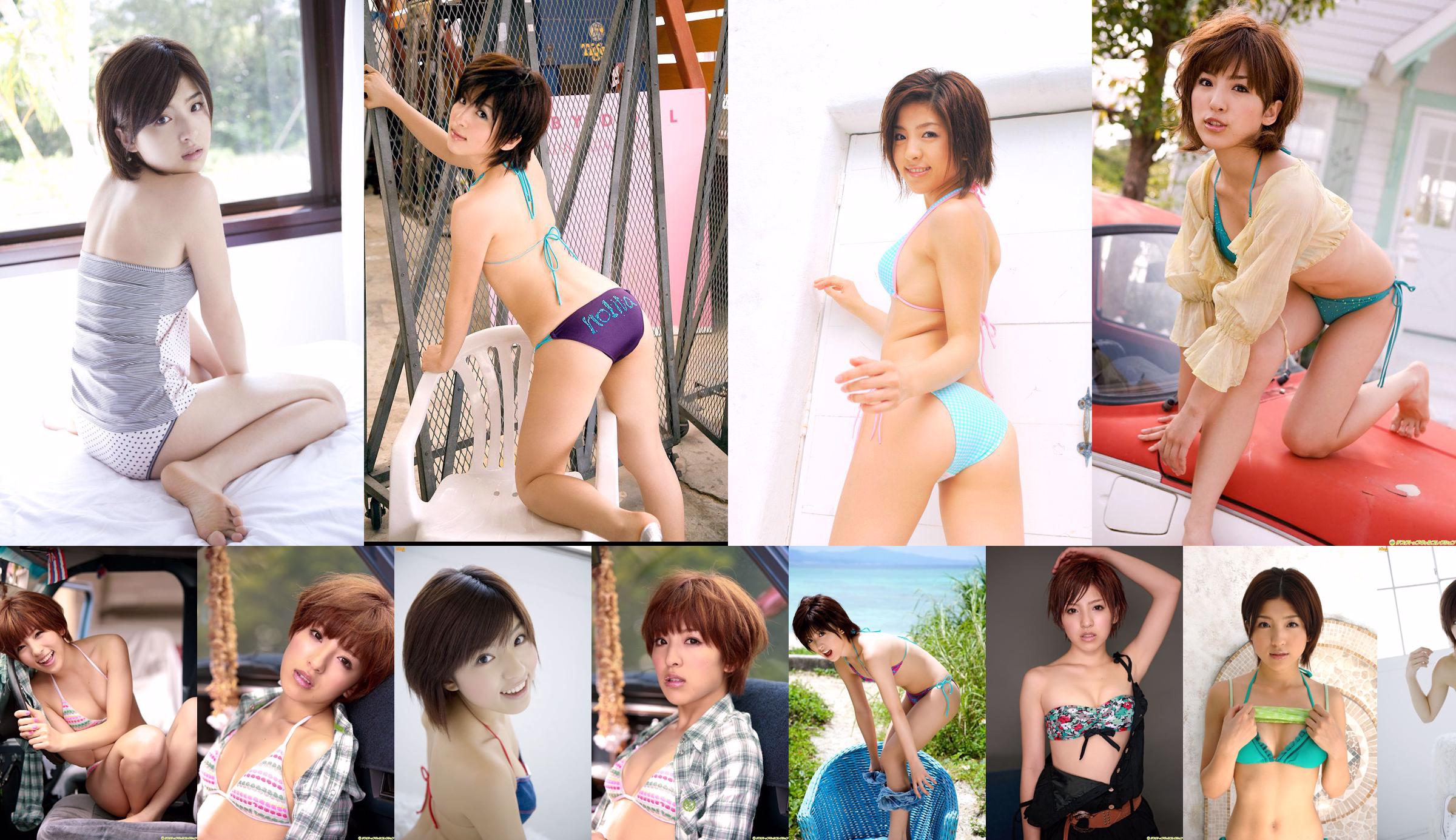 Erina Matsui / Erina << While Shining >> [Image.tv] No.438f99 Page 1