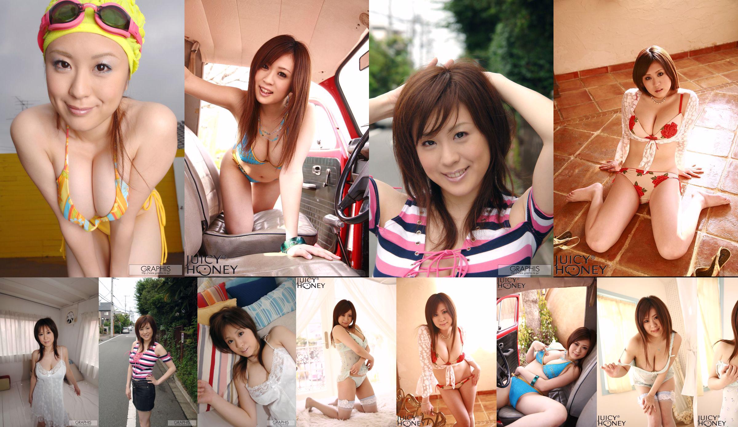 [Juicy Honey] jh046 Nana Aoyama "Big & Beauty Series" No.66c65b Pagina 17