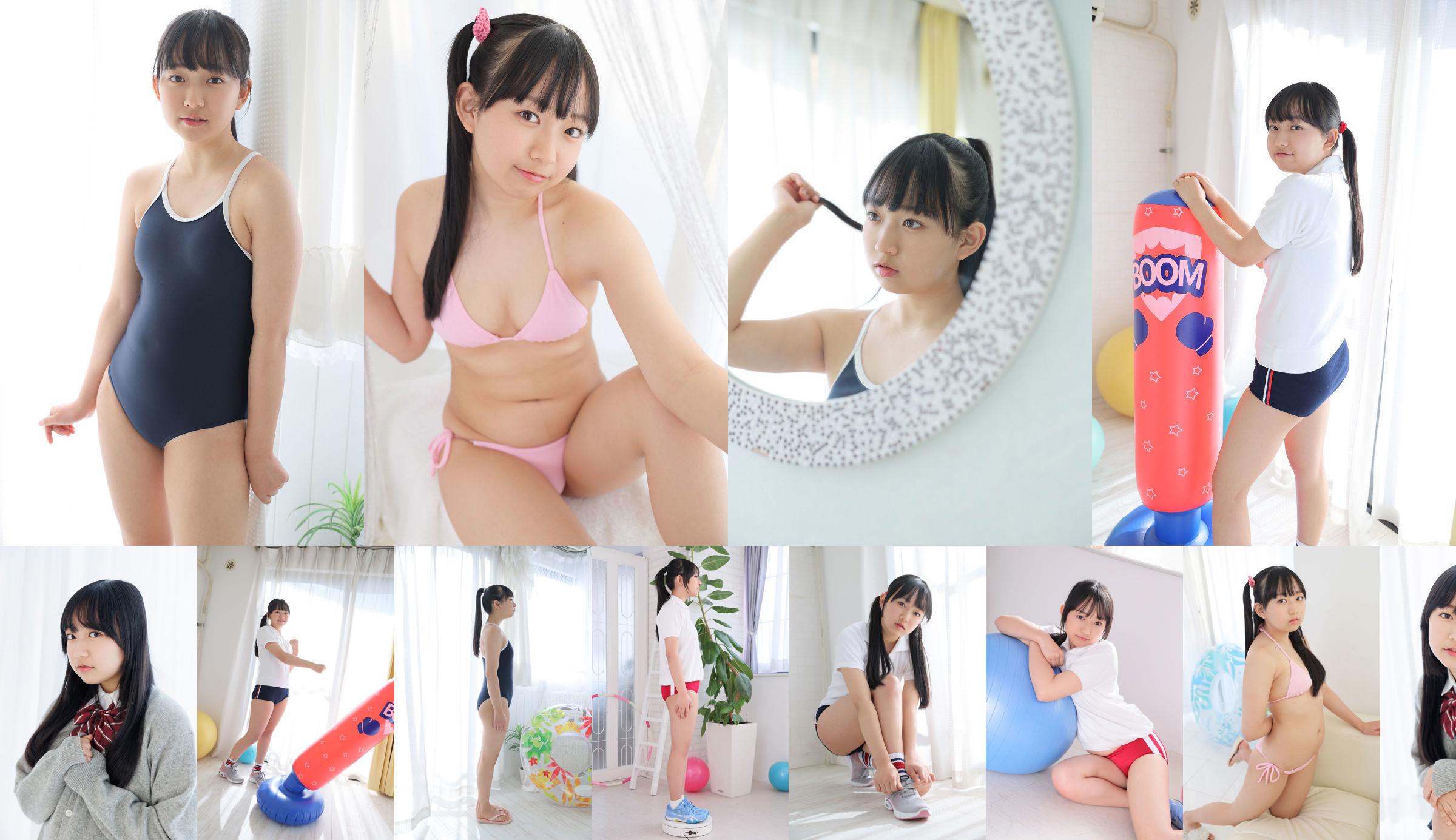 [Minisuka.tv] Yui Iruma Iruma - Galeria Regular 01 No.bceef2 Página 12