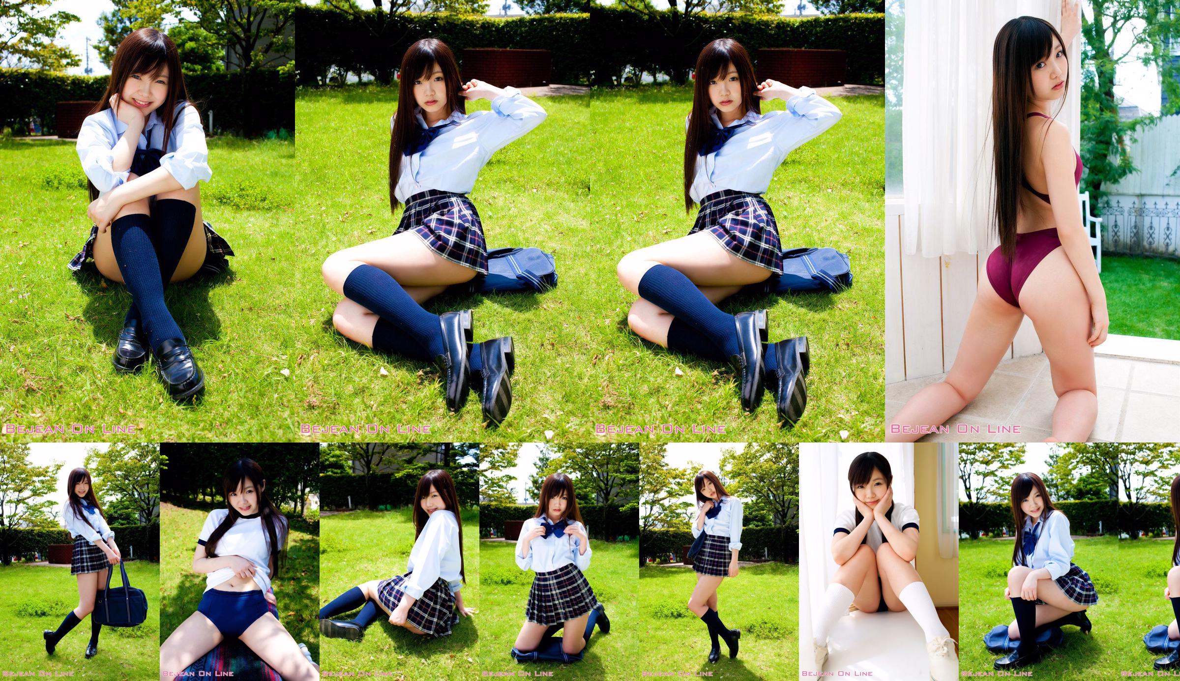 Private Bejean Girls’ School Rie Matsuoka Rie Matsuoka [Bejean On Line] No.5b3f3e Page 4