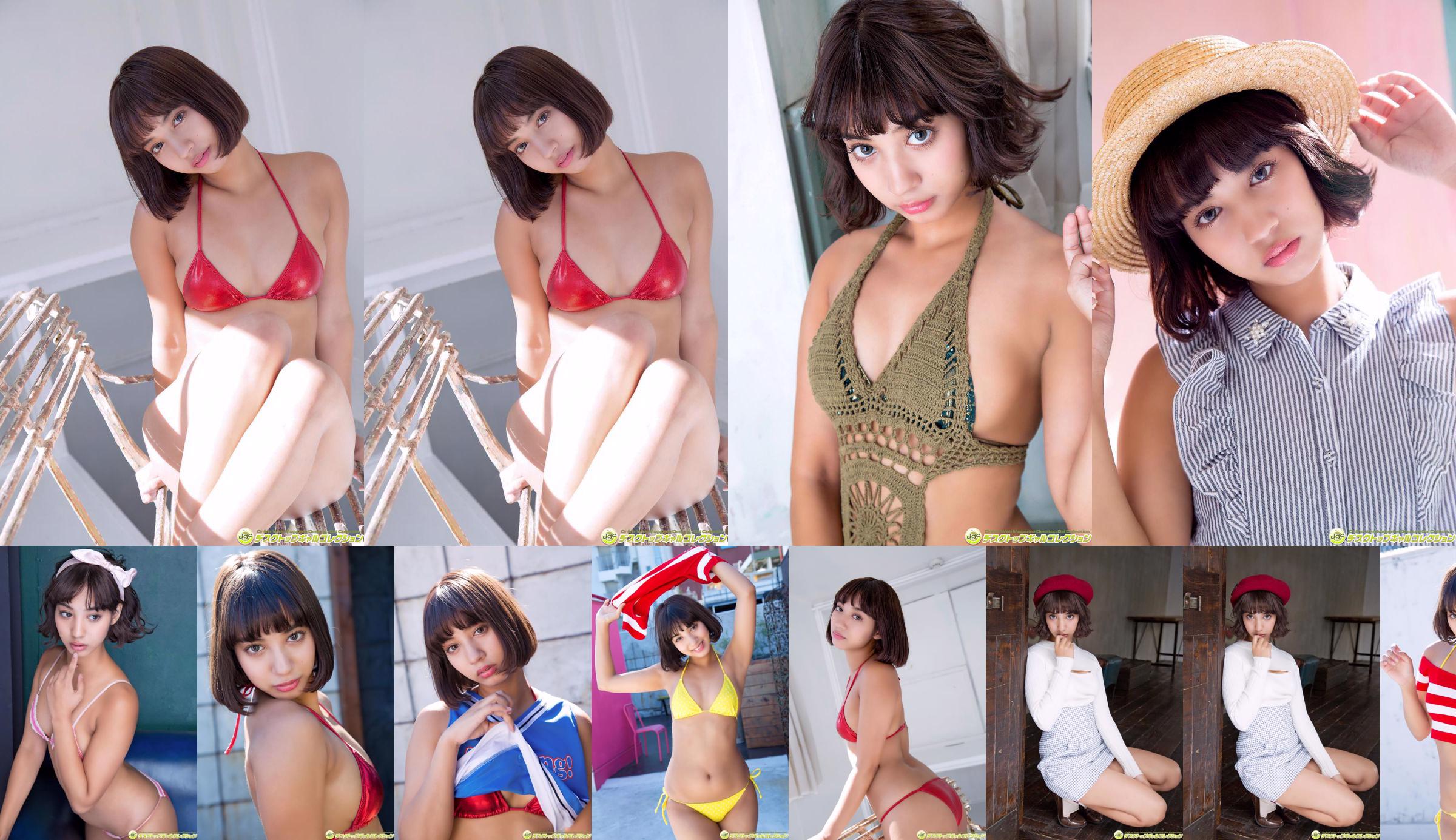 Makino Sagumi ""D-girls2016" Selected 抜メンバーのハーフミュキ" [DGC] No.54397f Page 1